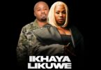 Dr Zehny & AmaGrootman - Ikhaya Likuwe (feat. Bassie)